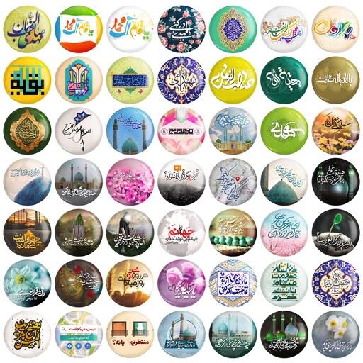 پیکسل خندالو طرح میلاد امام زمان نیمه شعبان کد 27 مجموعه 50 عددی
